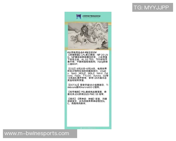 最新英雄联盟战术分析TOP10LNG战队表现突出引领潮流 最新英雄联盟战术分析TOP10LNG战队表现突出引领潮流