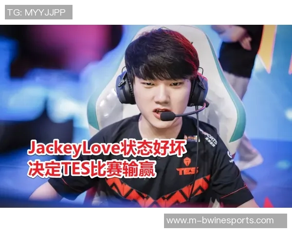 挑战者杯赛季TES战队状态分析与表现评估