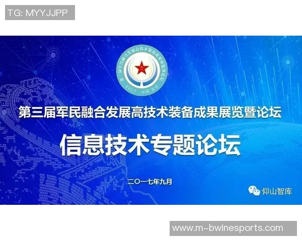 重磅专题探讨TES防反革新带来的战术变革与未来发展趋势