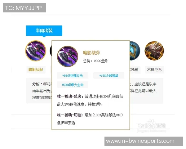 s15赛季LNG战队意识表现深度分析与数据解读 s15赛季LNG战队意识表现深度分析与数据解读