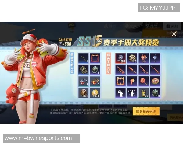 深度对话王军探讨和平精英S15赛季的电竞人生与成长之路 深度对话王军探讨和平精英S15赛季的电竞人生与成长之路