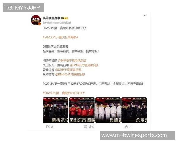 S15LOL精英赛积分榜更新IG战队以93分稳居第一名 S15LOL精英赛积分榜更新IG战队以93分稳居第一名