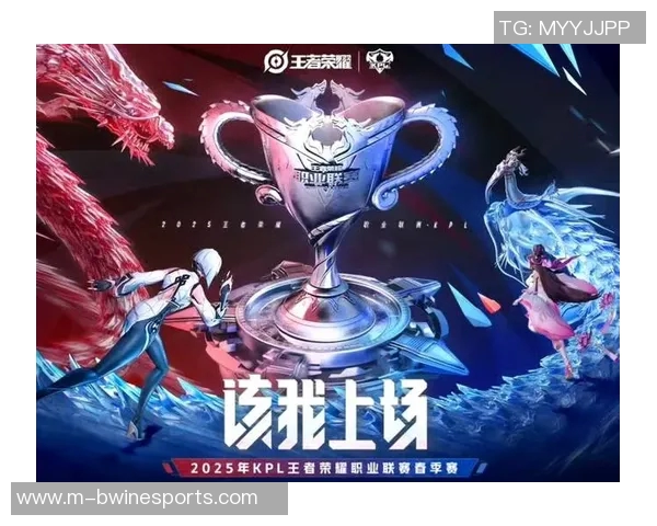 S15电竞总决赛王者荣耀实力榜揭晓JDG战队排名第八引发热议