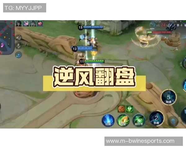 探索BLG在S15电竞总决赛中的王者荣耀比赛经验与策略揭秘