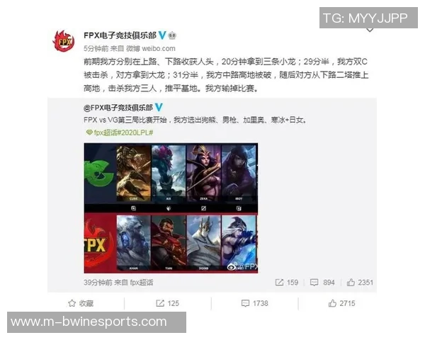 电竞Major赛分析FPX实力表现及未来潜力展望 电竞Major赛分析FPX实力表现及未来潜力展望