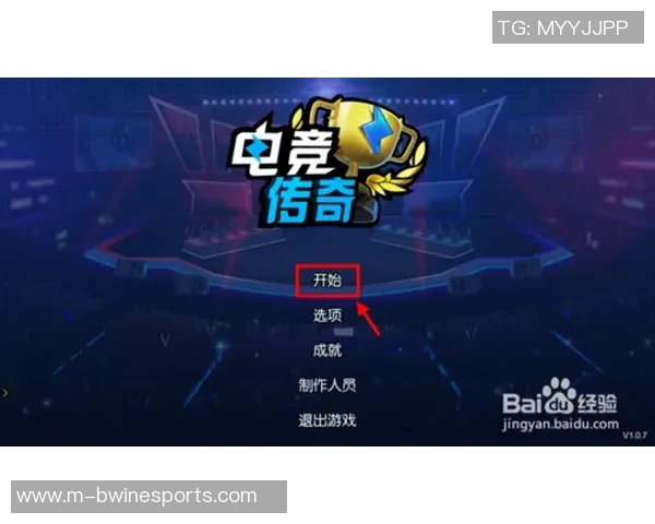 电竞数据电竞传奇吴强分享DOTA2成功秘诀与背后故事揭秘 电竞数据电竞传奇吴强分享DOTA2成功秘诀与背后故事揭秘