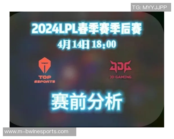 esports最新数据赛后复盘V5与JDG对决分析揭示双方实力差异与未来发展潜力 esports最新数据赛后复盘V5与JDG对决分析揭示双方实力差异与未来发展潜力